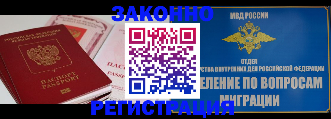 регистрация для школы в Белой Калитве