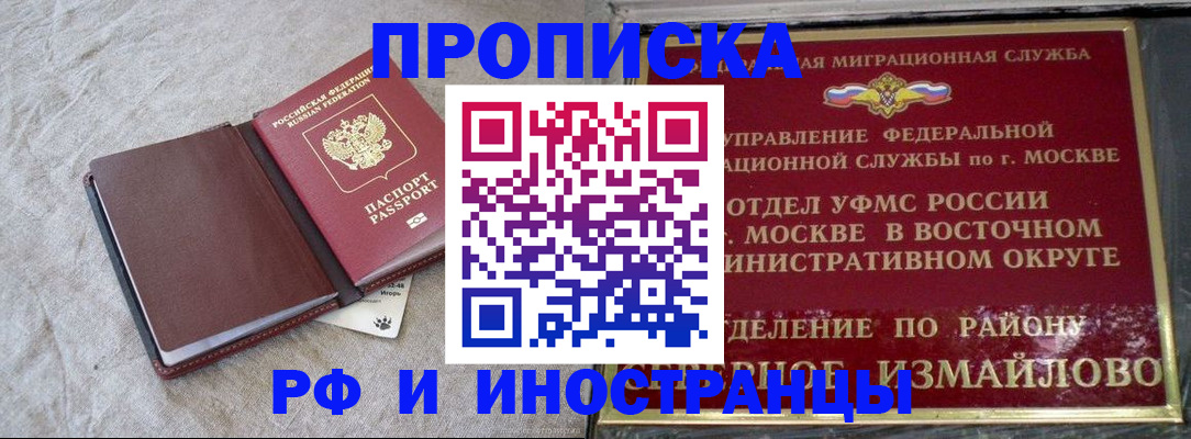 регистрация для дет. сада в Белой Калитве