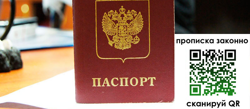 в Белой Калитве height= регистрация в Белой Калитве